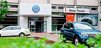 Автоцентр на ул. Марксистская Автоцентр на ул. Марксистская